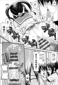 [Saegusa Kohaku] KURO-SiS -Black Sisters- [Chinese] [無邪氣漢化組]