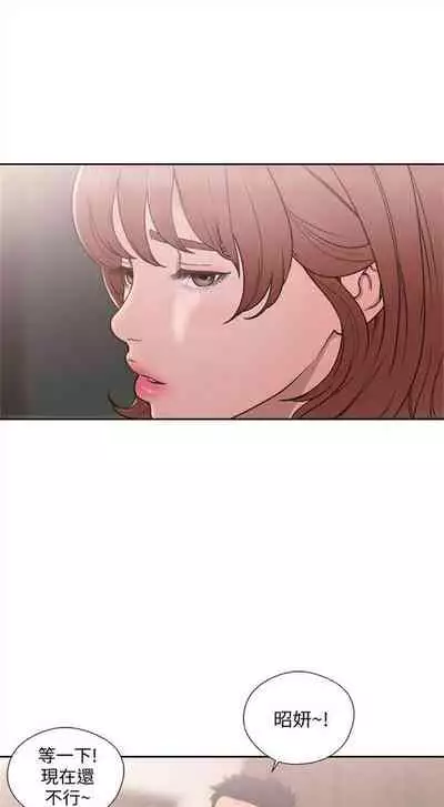 解禁：初始的快感1-103 中文翻译（完结）