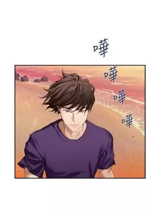 S-Mate 1-93 官方中文（連載中）