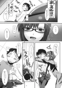 (CT14) [Digital Lover (Nakajima Yuka)] D.L.Action 49 (Neon Genesis Evangelion)