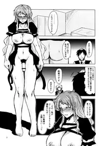 (Kouroumu 9) [Natsuiro Terrace (Kishimasa)] Futanari Hijiri ●REC (Touhou Project)