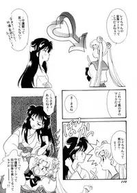 [Teshigawara Kosuke] Sweet Lili (Various)