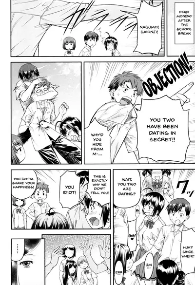 Kaname Date Jou Ch. 1-5