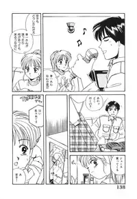 [Nogi Makoto] Otome ni Inori o - Prayed to a maidenhood