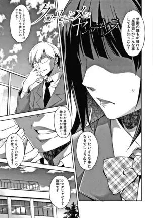 Shikiyoku no Keifu Haha mo Ane mo Imouto mo