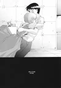 (C64) [Kohakutei (Sakai Hamachi)] EDEN -Rei3- (Neon Genesis Evangelion) [English] [NoseBleed++]