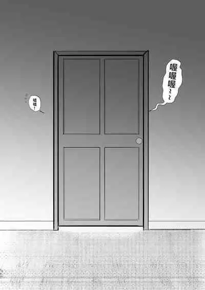 [Oninarasu] Asuna - Nishida 1-3 (Sword Art Online) [Chinese]