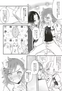 (Dramatic Change 3) [Ne. (Shiromitsu Daiya)] Challenge! Ochinchin Purupuruen ~3-nin nara Dekiru Mo~n~ (THE IDOLM@STER SideM)
