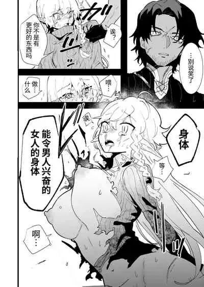 Tsumahajiki-mono no Somnia Soushuuhen 1