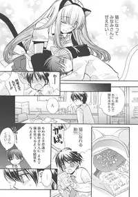 [Edoya Pochi] Jun-ai Chronicle