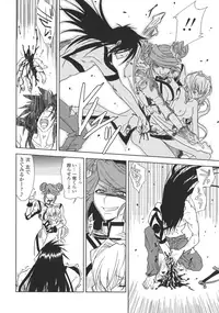 [Kyuubi(108)] P-DEVIL