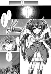 (C87) [Hajimari to Owari (Korikku)] Tentacle Syndrome 2 (Hyperdimension Neptunia)