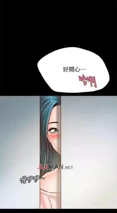 【已完结】同居密友（作者：Pb&無業遊民） 第1~30话