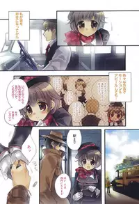 [Edoya Pochi] Jun-ai Chronicle