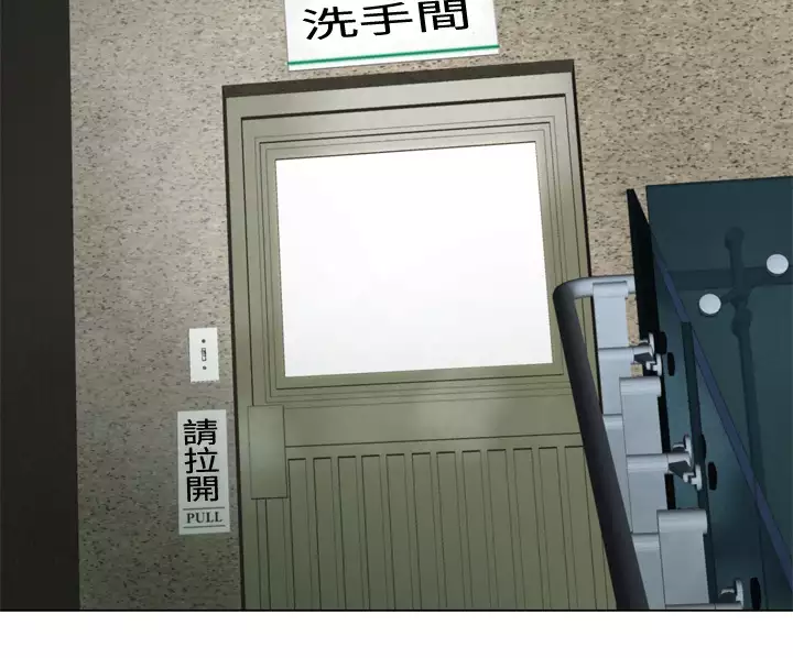 Franken Jo 为爱而生 法兰克赵 Ch.1~26 中文