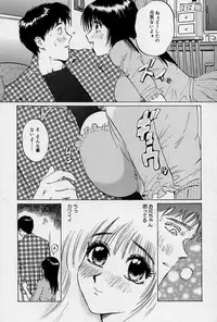 [Juri] Ani to Imouto to Oppai to.