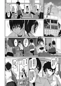 [Ryoh-zoh] Rarefure Ch. 1-17 [Chinese] [粵語]