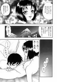 [Yoshino Shiho] Choukyou Bikyonyuu Naburi