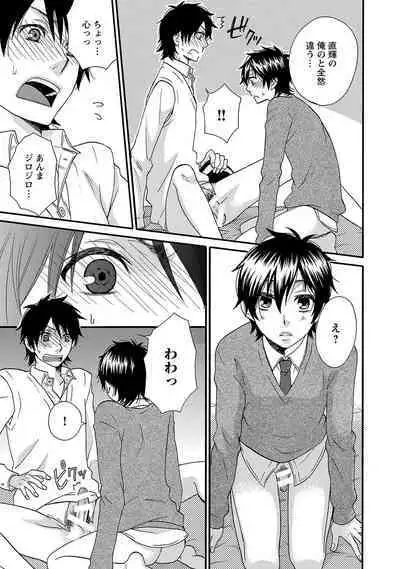 Aigan Doutei