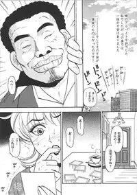 [Eru☆Labo] Inana Noshizuku - A Drop Of Love Juice