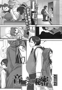 COMIC X-EROS #24