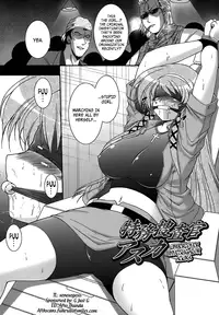 [Oohashi Takayuki] World Is Mine [English] [xenexegenesis]