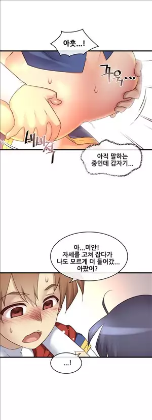 Master in My Dreams Ch.90-116