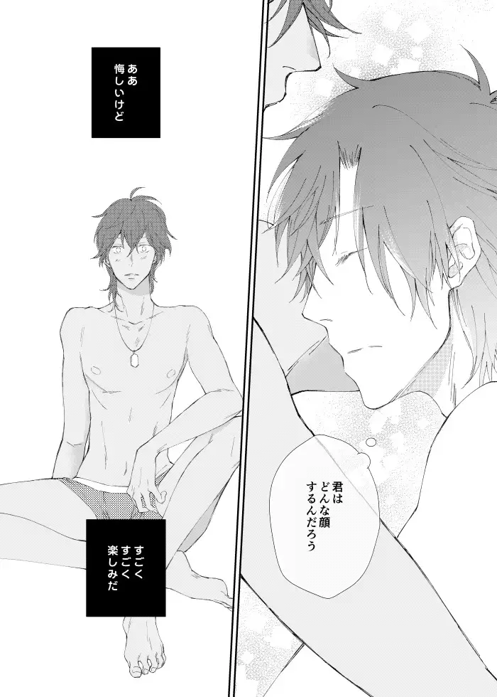 観用人形くりみつ