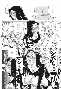 [Anthology] Datenshi tachi no utage