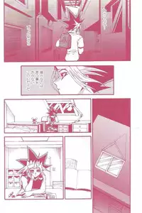 (C80) [Quartzshow (Hari)] Aurora 1 (Yu-Gi-Oh!)