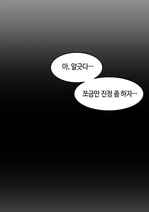 Hari's Lumpy Sharehouse Ch.0-26