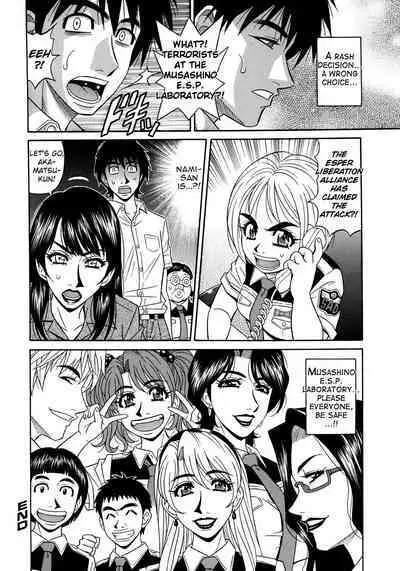 Ero Sukebe Power! E.S.P.! Vol.2 Ch.1-8