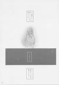 [oblate (Kusakabe Rei)] Nobody is Perfect -BLUE- (White Album)
