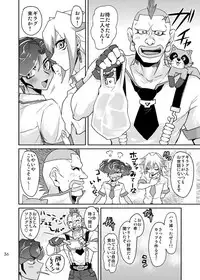 [plato. (Aikawa)] Emperor's Love! (Yu-Gi-Oh! Zexal) [Digital]