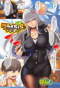 COMIC X-EROS #24
