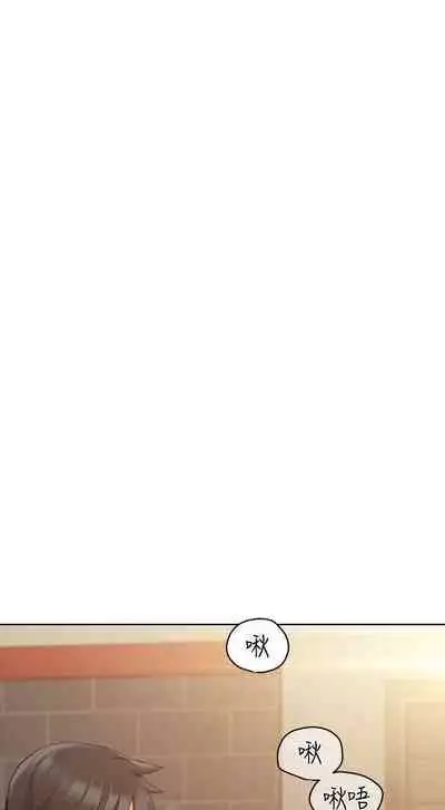 要對媽媽保密唷!-IT'S A SECRET 01-16 CHI https://manhwaroshi.blogspot.com/