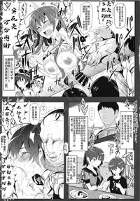 (C86) [Nyuu Koubou (Nyuu)] Ero Note club [Chinese] [后悔的神官个人汉化]