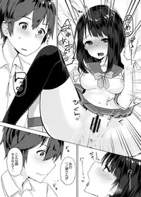 [Yuzunoki Ichika] Pantsu Wasurete Hatsu Ecchi!? Nuresugichatte Tomaranai 1-4