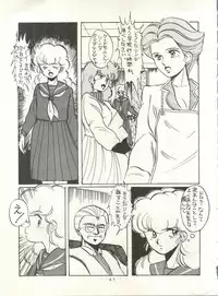 (C31) [Studio Narazuke (Various)] HAKKIN JIDAI II (Various)