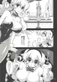 (C89) [CHIBIKKO KINGDOM (Kekocha)] CHIBIKKO KINGDOM Collection.01 (Various)