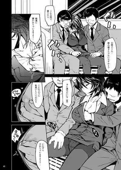 [CHIBIKKO KINGDOM (Kekocha)] ShuuDen x Deisui x Chifuyu-nee (IS <Infinite Stratos>) + afterstory