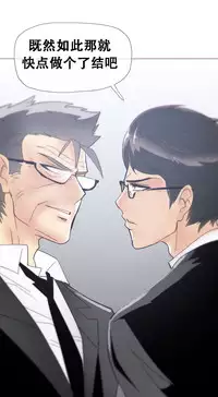 HouseHold Affairs 【卞赤鲤个人汉化】1~30话（持续更新中）