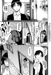 [Tachibana Omina] At Home Harem Fudeoro Sisters [Chinese] [無邪気漢化組漢化組]