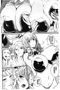 [Hanpera] Nakadashi Tsuyudaku Kyonyuu Jugyou | 膣射出汁溢出 巨乳授業 [Chinese]