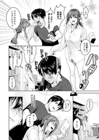 [Torotaro] Shoujo Fondue [Digital]
