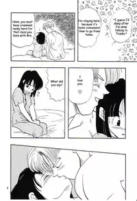 (C53) [Chirigami Goya, Fusuma go Ten] HOHETO (Dragon Ball Z) [English]