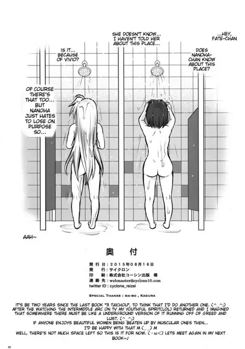 T-24 2 Tai Choooo {doujin-moe.us}