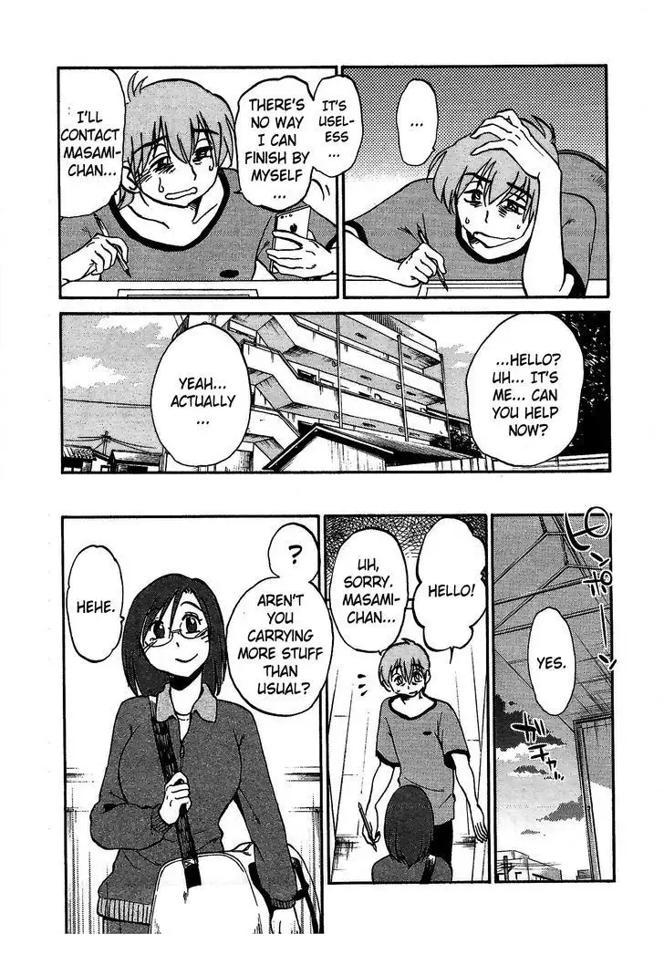 Rakujitsu no Pathos vol 1 eng