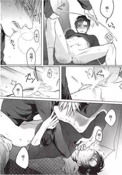 Chihireru Kubiwa | 碎裂的项圈