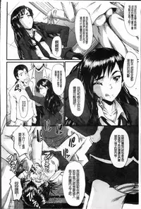 [SINK] Oyako Acme [Chinese]